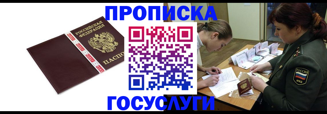 форма 3 в Дорогобуже